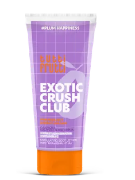 Крем для тела со сливой и кислотами  AHA+BHA+PHA Tutti Frutti Exotic Crush Club 200 мл