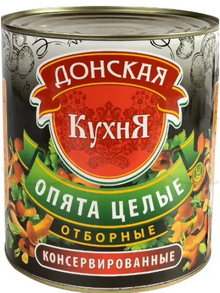 Грибы опята отборные цельные Донская кухня 3100мл/2840г /1800г ж/б