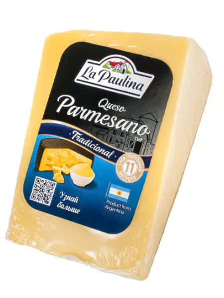Сыр Пармезан 45% La Paulina ~250г