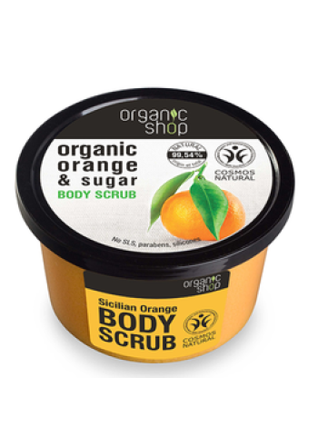 Скраб для тела ORGANIC SHOP 250мл апельсин 