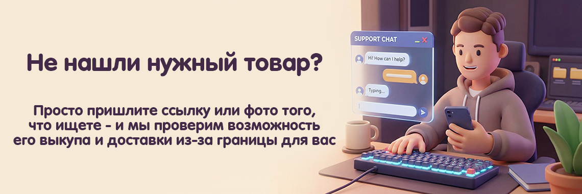 Не нашли что искали? 