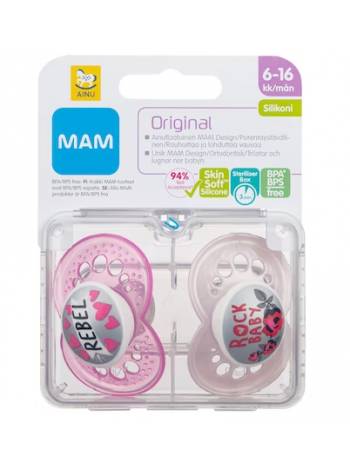 Мягкая соска Ainu Mam Original Silk с 6-16 месяцев 2шт