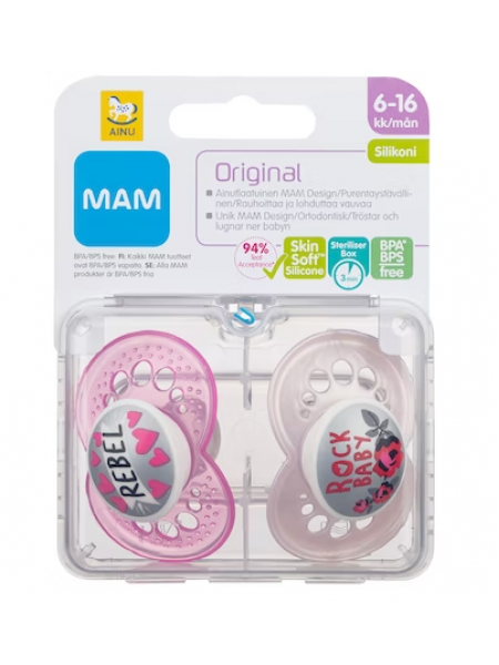 Мягкая соска Ainu Mam Original Silk с 6-16 месяцев 2шт