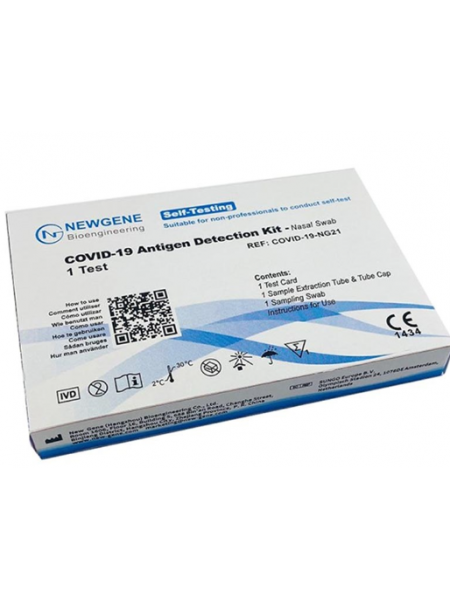 Назальный тест на антиген NEWGENE COVID-19 1шт